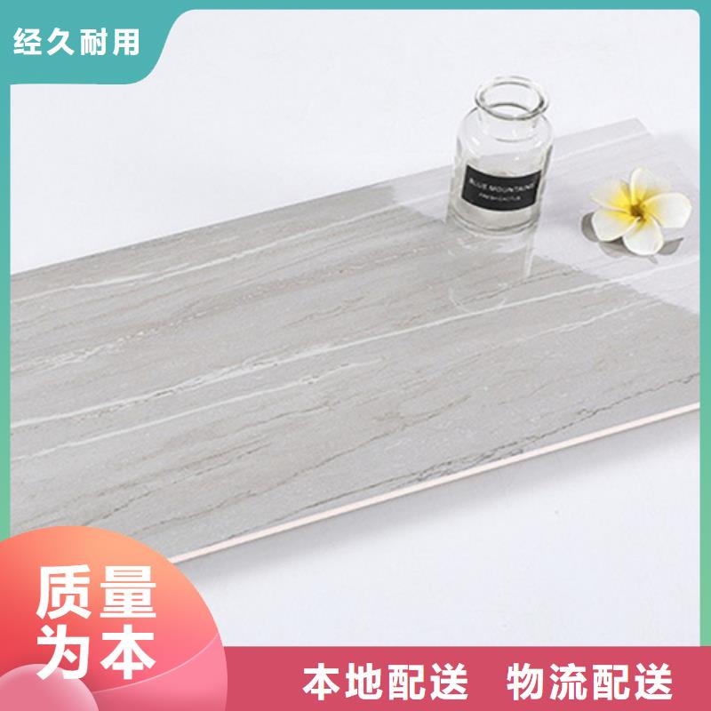 有实力的300*600全瓷墙砖厂家