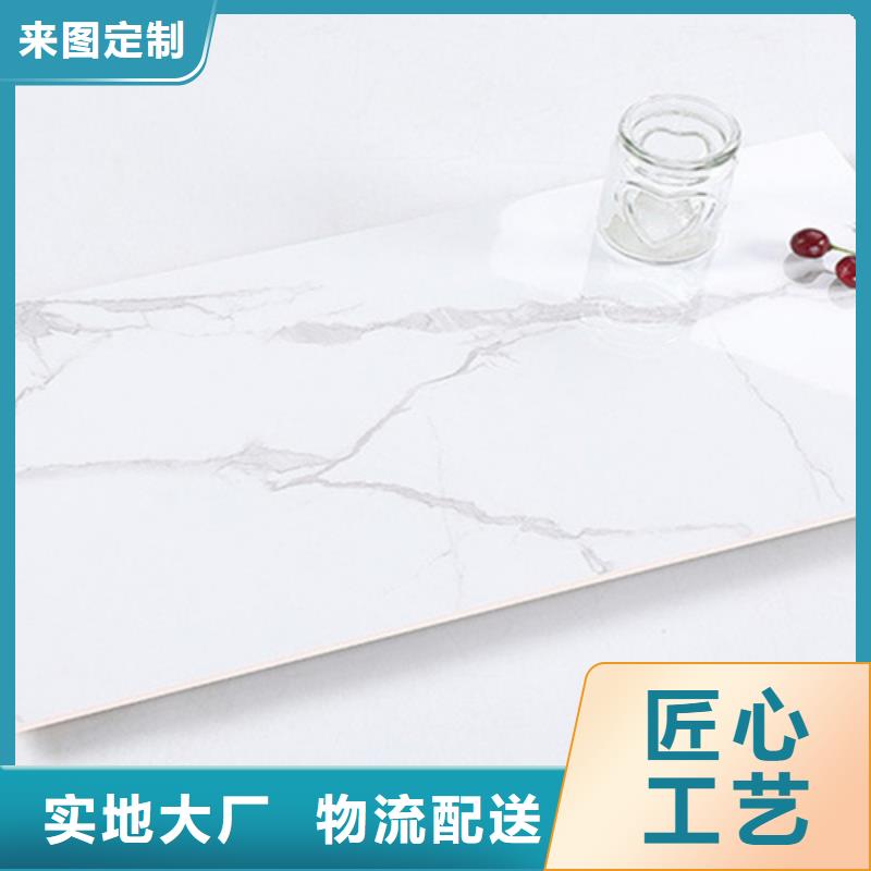 内墙砖老牌企业
