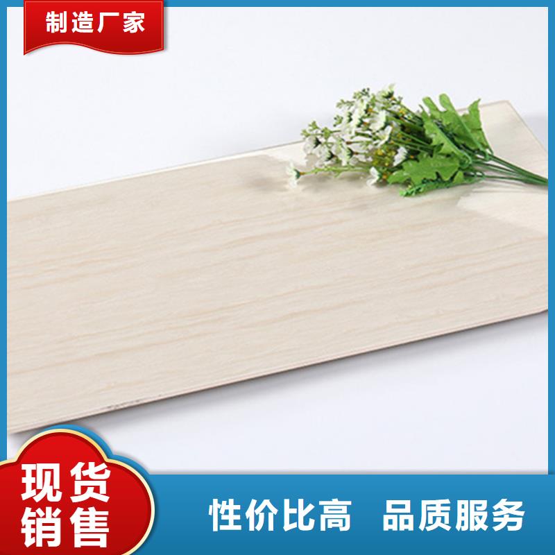 内墙砖厂家定制