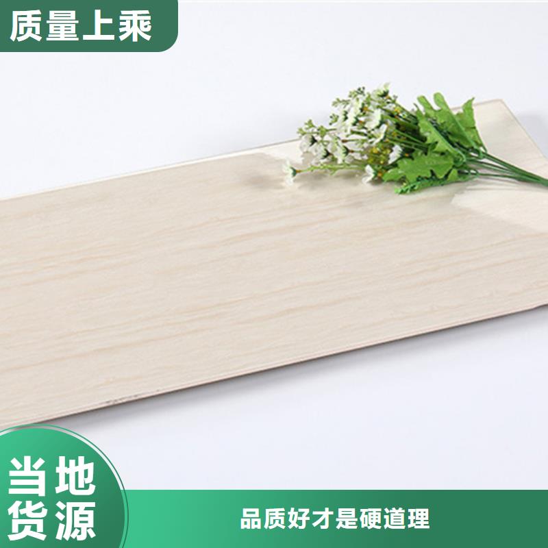 卖全瓷墙砖的批发商