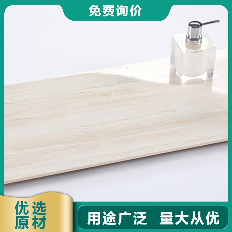 #300*600全瓷墙砖#可定制