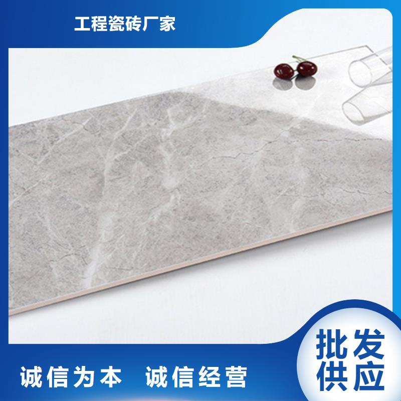 300*600全瓷墙砖厂家批发价格
