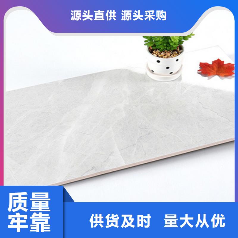 装修内墙砖-薄利多销