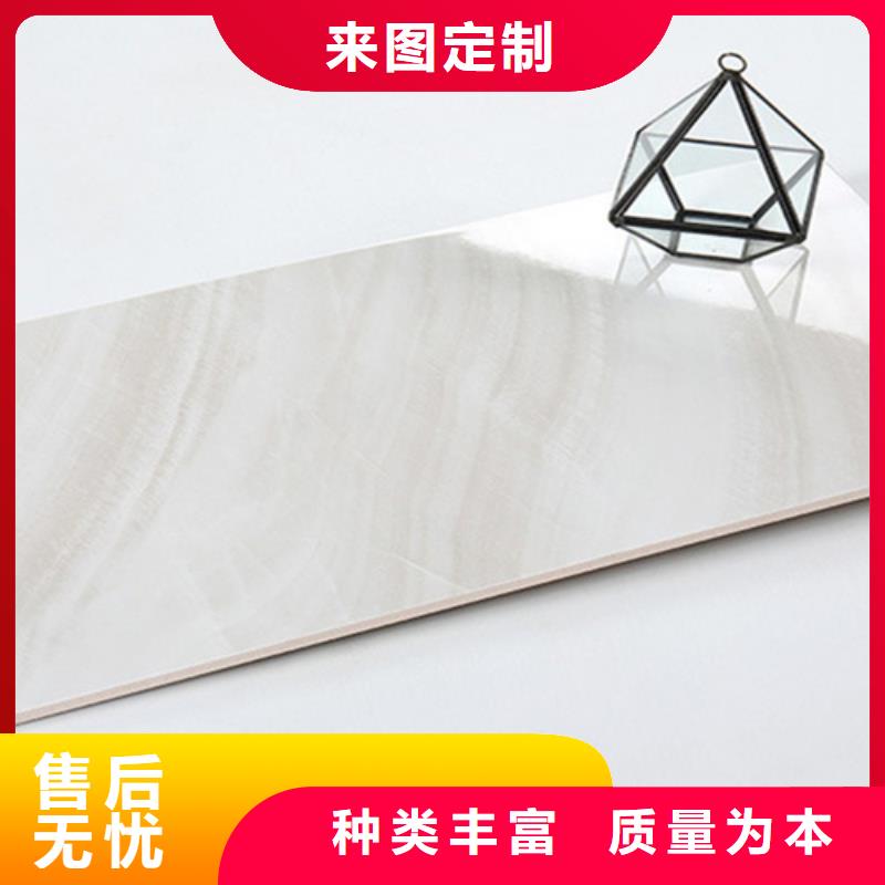 有实力的300*600全瓷墙砖厂家