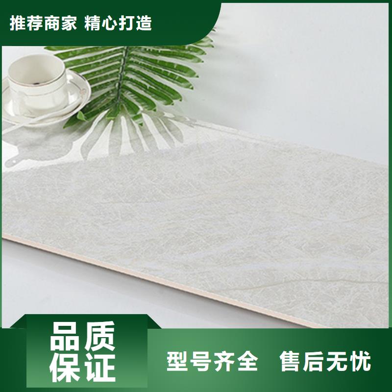 内墙砖,地板砖支持定制贴心售后