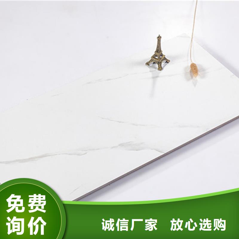 #柔光内墙砖#-厂家直销