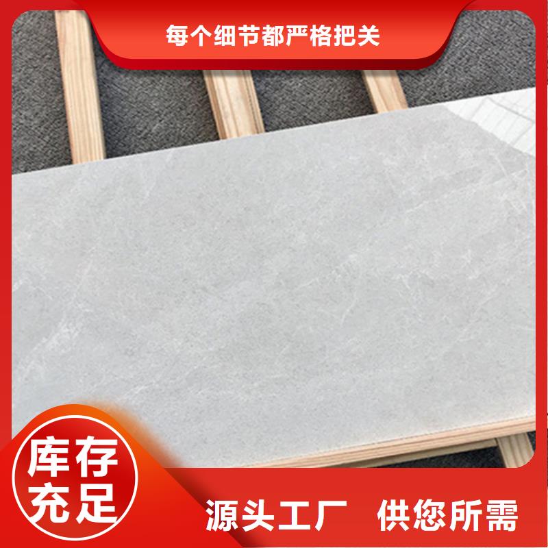 内墙砖用心做好细节