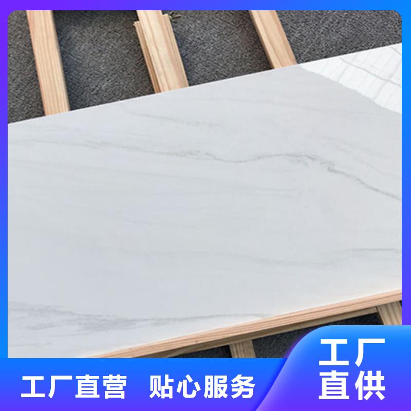 信誉好的全瓷内墙砖公司