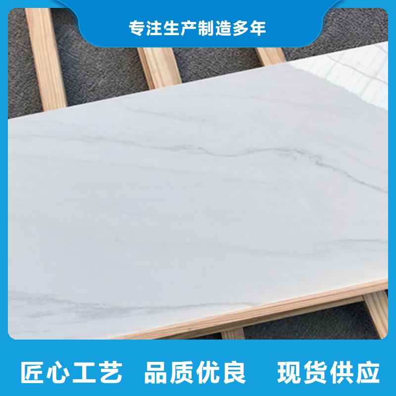 选择正规卫生间墙面砖厂家