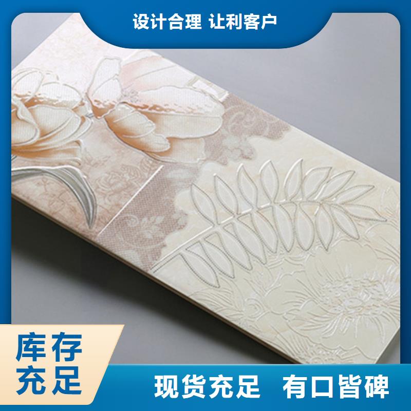 内墙砖讲信誉保质量