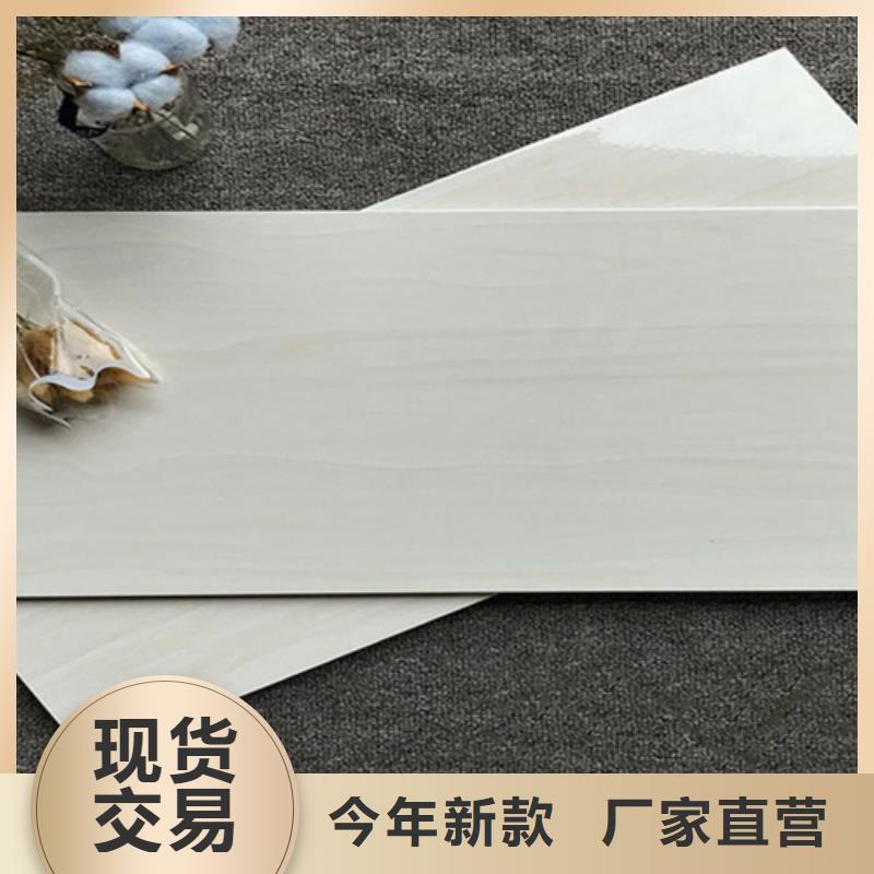 #柔光内墙砖#-厂家直销