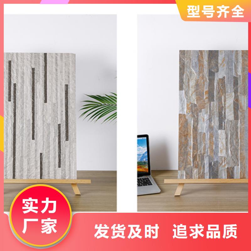 优质的民宿建筑外墙砖厂家
