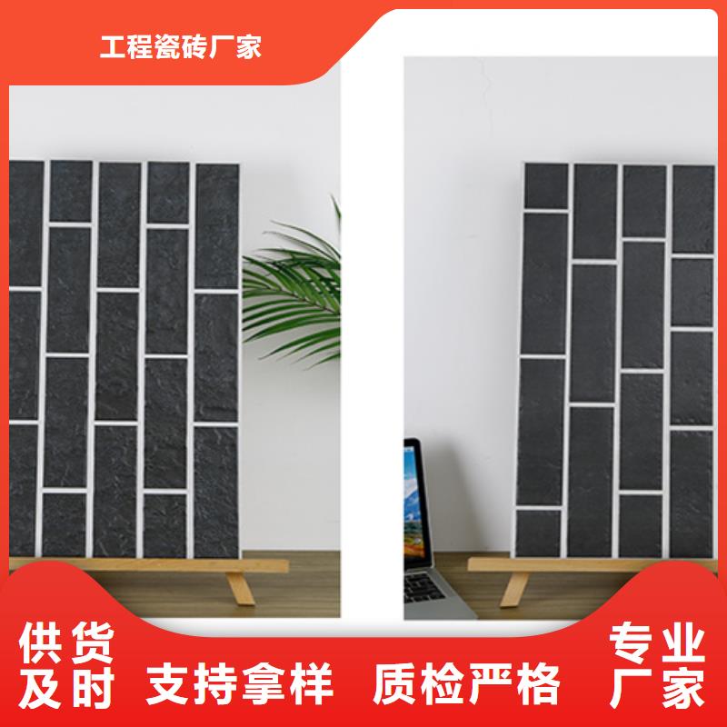 外墙砖-仿古砖按需定制