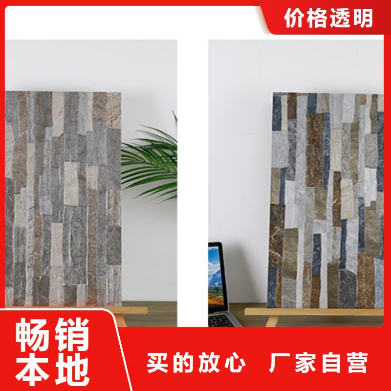 外墙砖地板砖支持大小批量采购