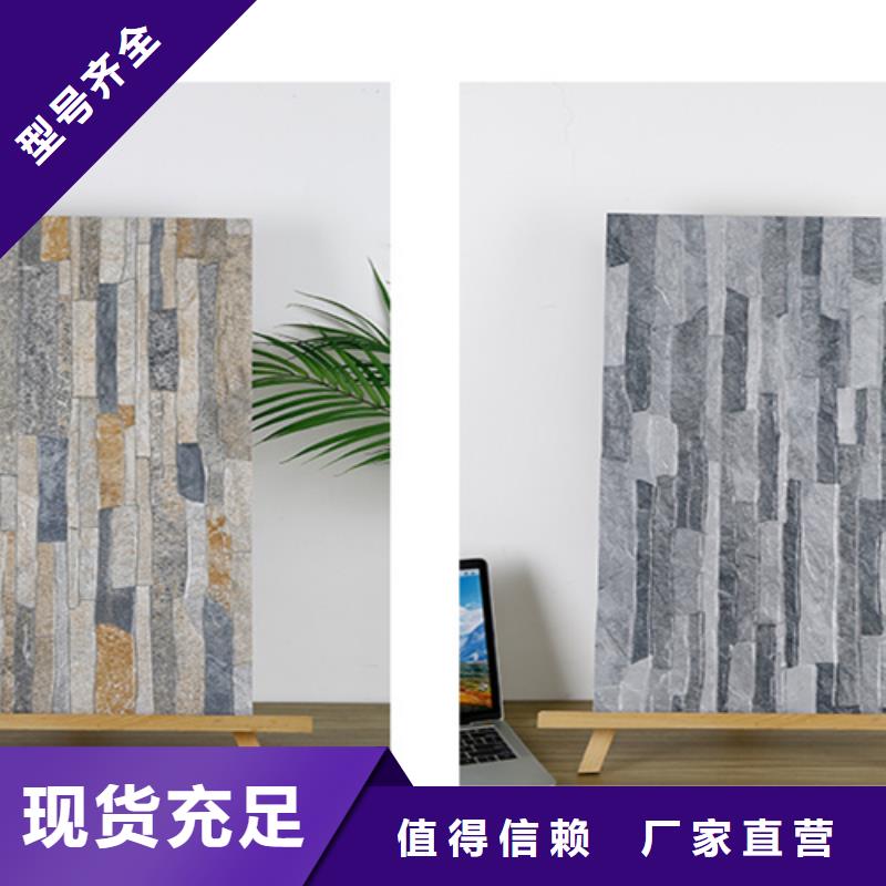 15*50外墙砖-品质看得见
