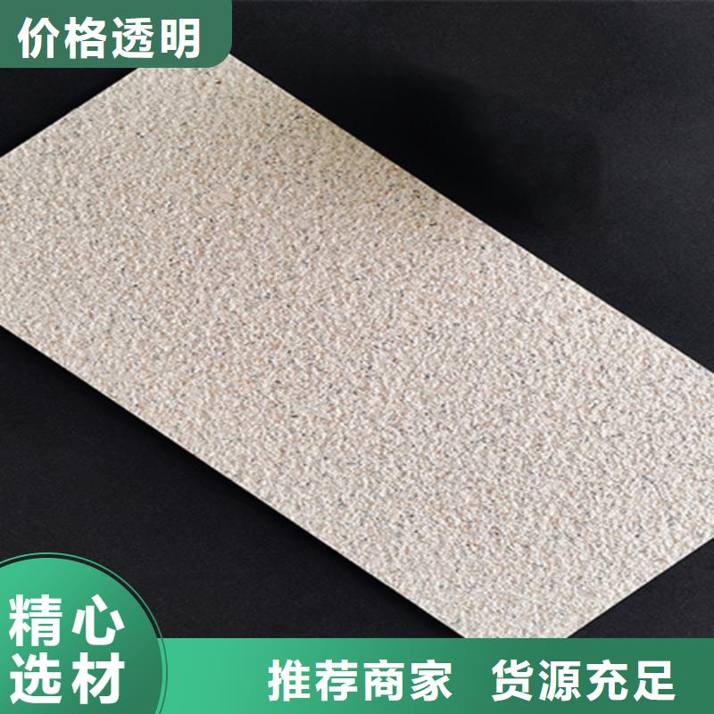 通体外墙砖厂家电话