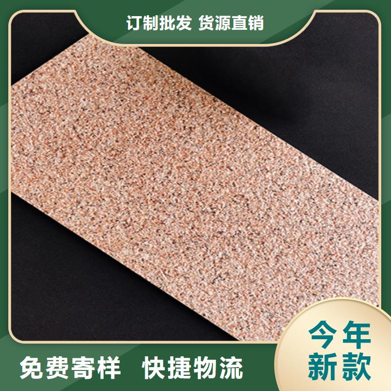 文昌市炫彩外墙砖厂家批发
