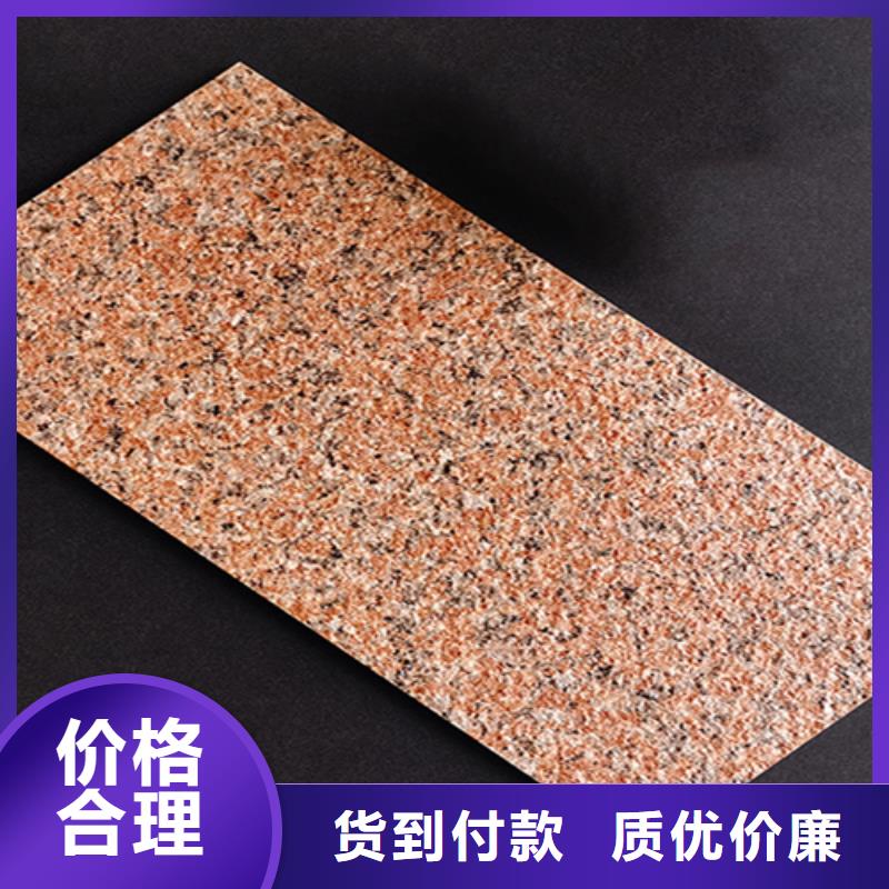通体外墙砖厂家电话