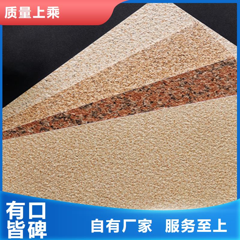 民宿建筑外墙砖基本介绍