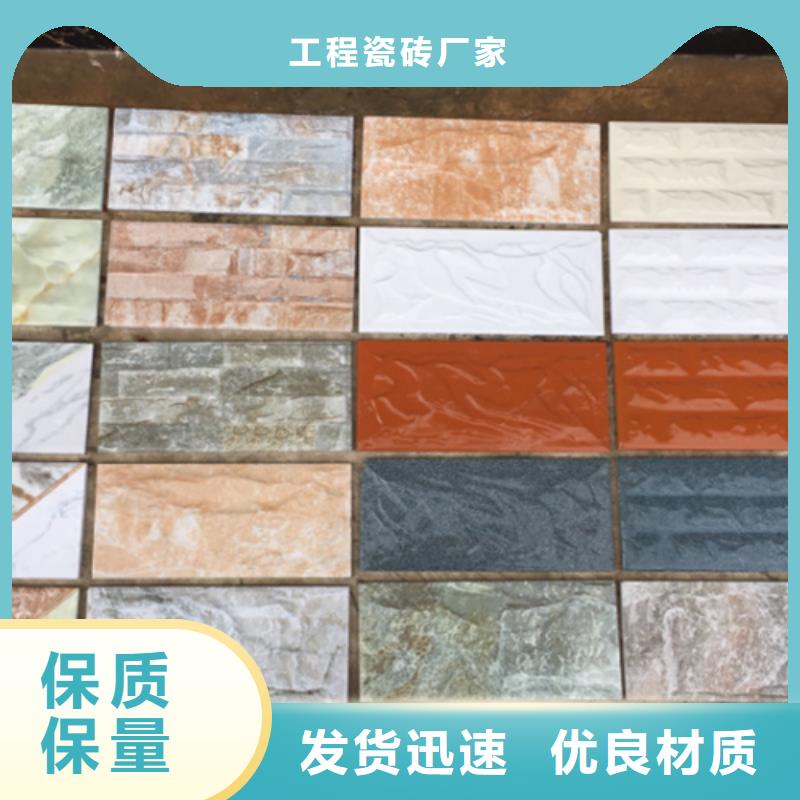 【外墙砖地铺为您提供一站式采购服务】
