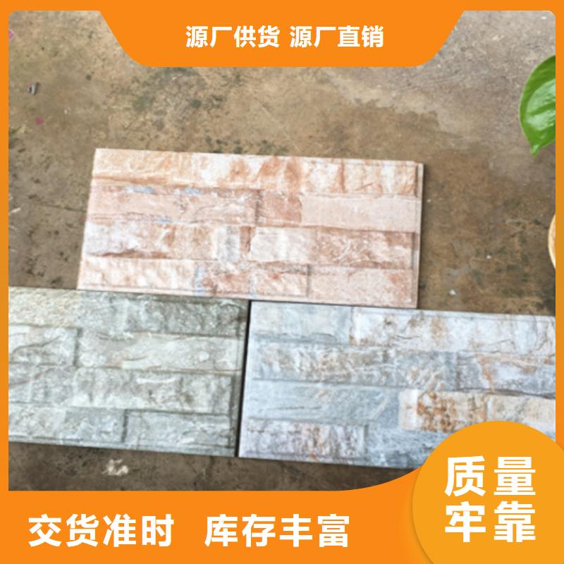 外墙砖内墙砖专业生产品质保证