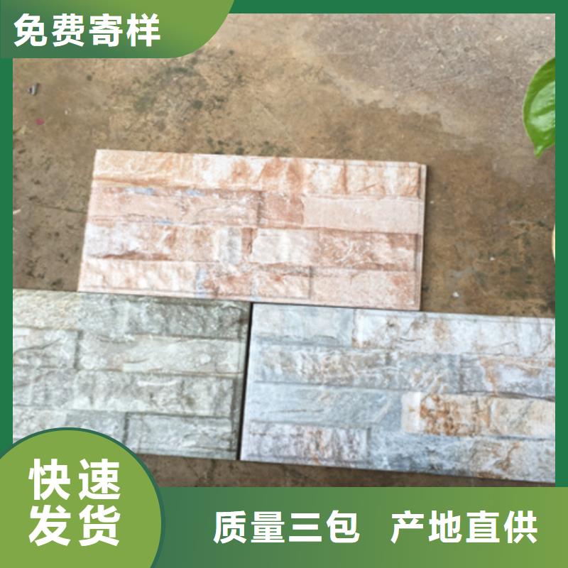 定制300*600外墙砖的供货商