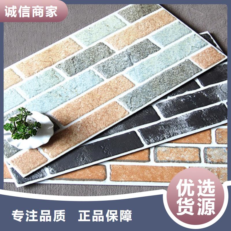 【外墙砖】地板砖质量上乘