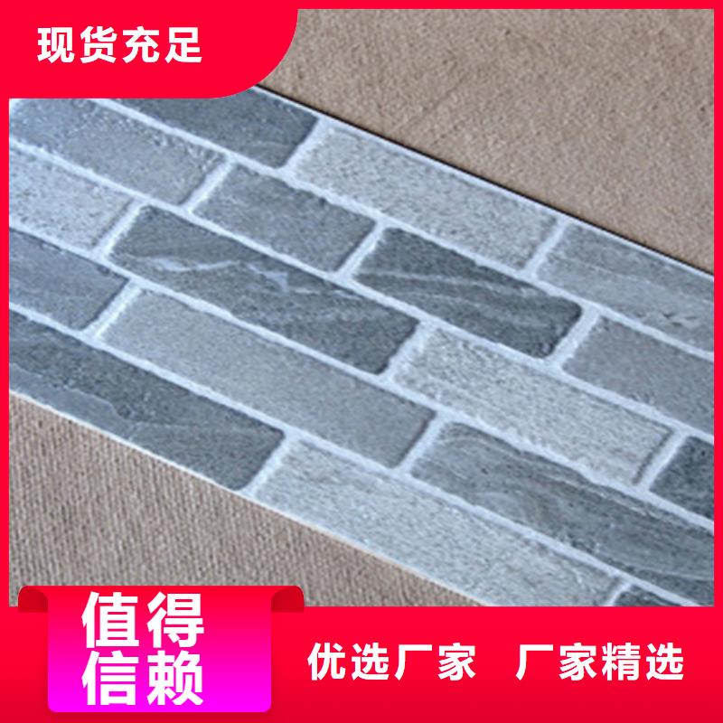 薄板外墙砖厂家联系方式