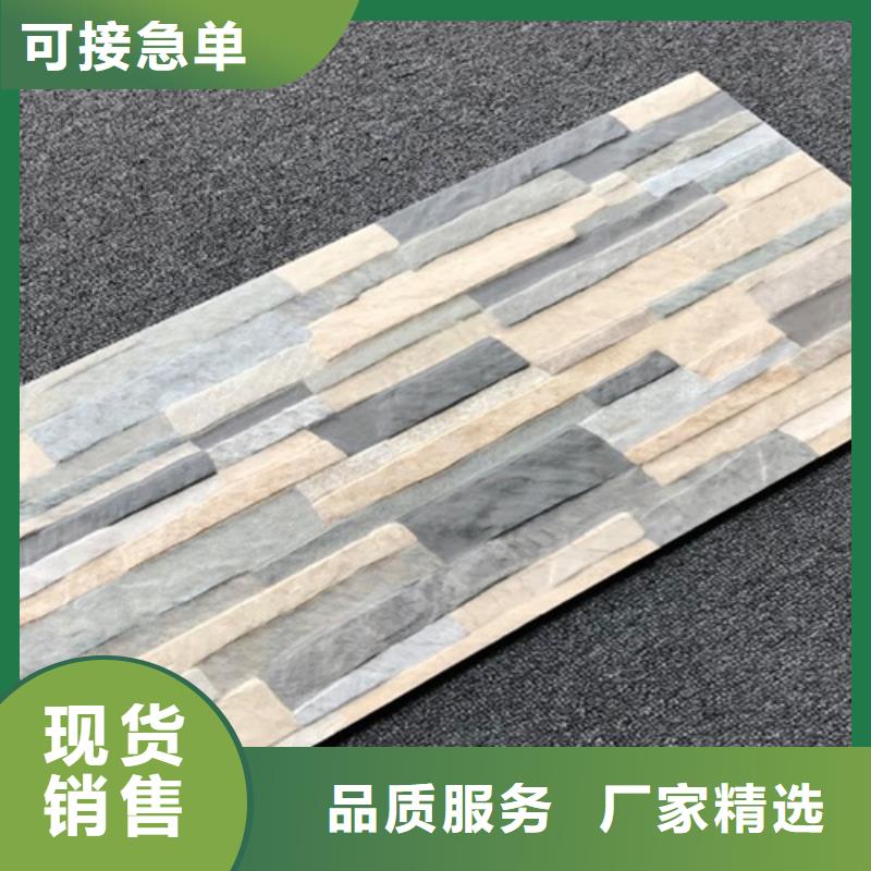 艺术外墙砖值得信赖-厂家