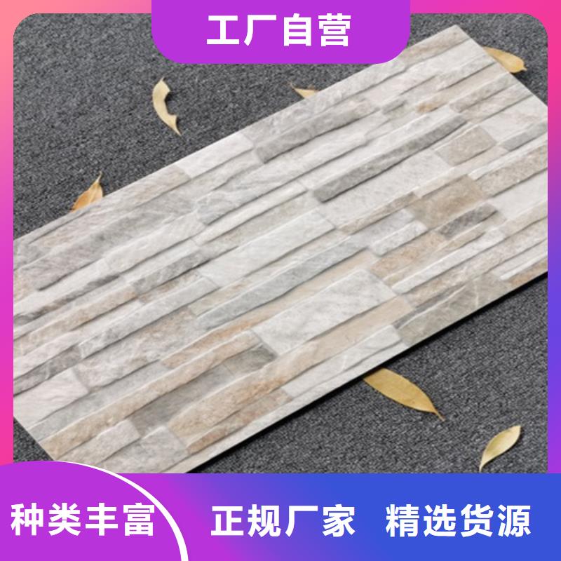 彩色外墙砖下单即生产