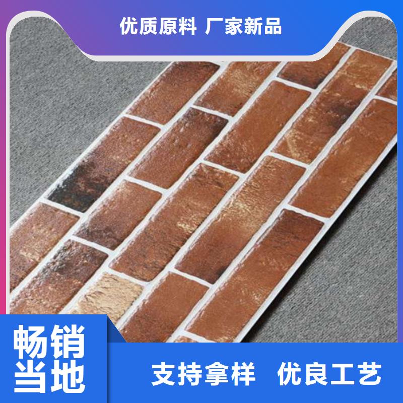 300*600外墙砖好货不贵