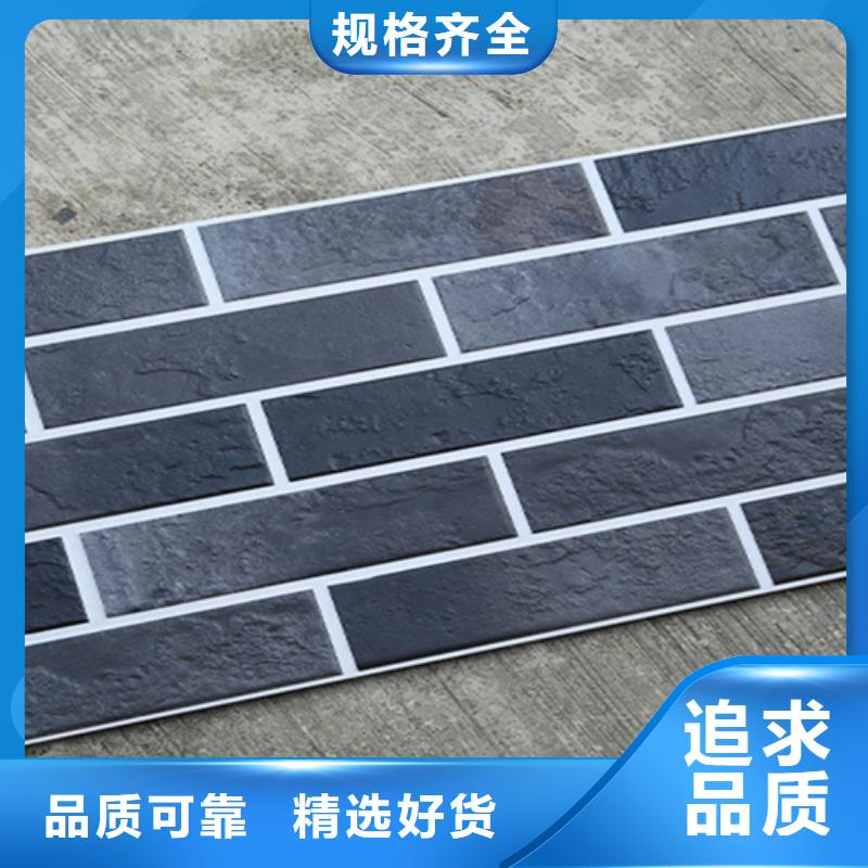 外墙砖【墙砖厂家】制造厂家