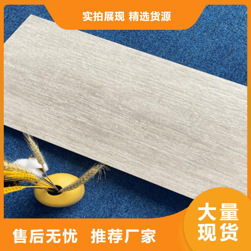 别墅围墙瓷砖物流快捷