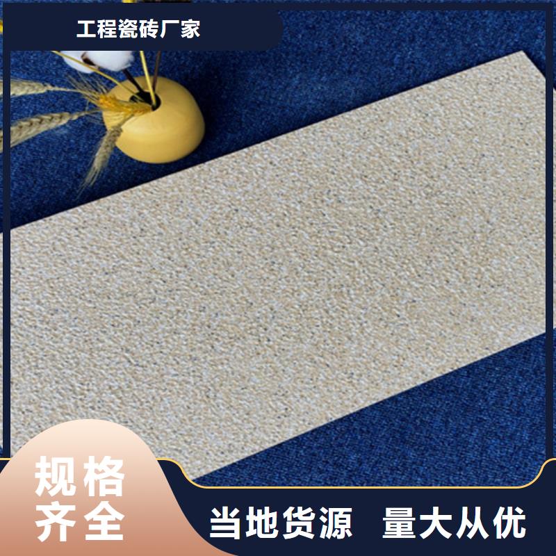外墙砖仿古砖源头采购