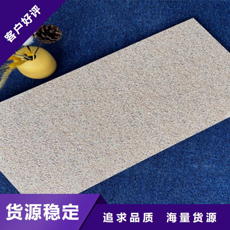 通体外墙砖现货供应_规格全