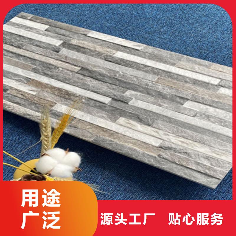 定制炫彩外墙砖的当地厂家
