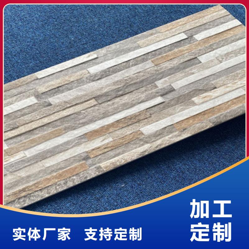 别墅围墙瓷砖物流快捷