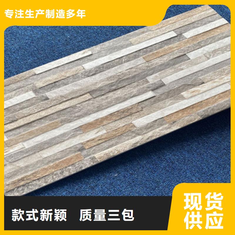 文化石外墙砖靠谱厂家