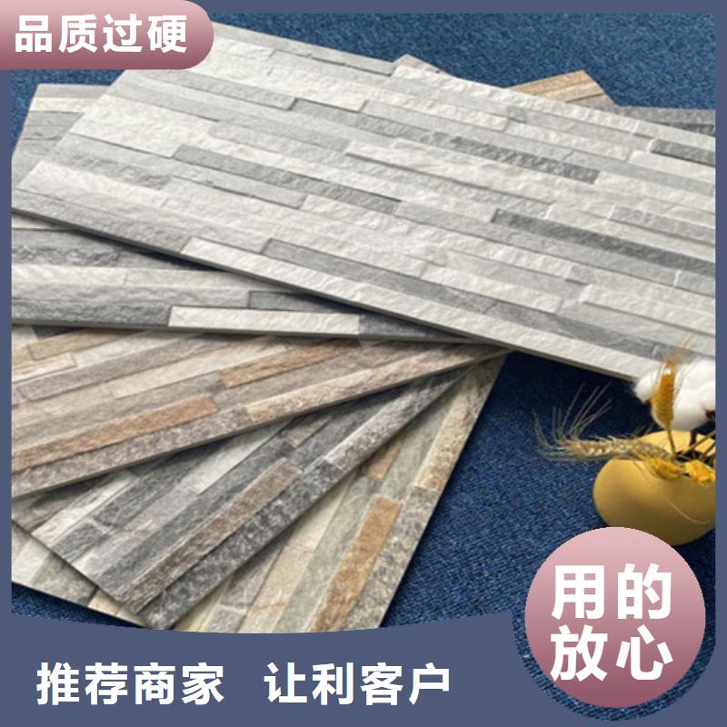 外墙砖【墙砖厂家】制造厂家