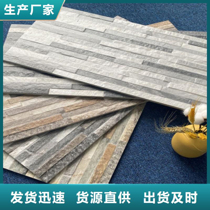 薄板外墙砖厂家联系方式