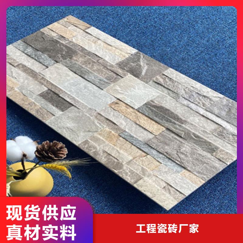 外墙砖地板砖免费获取报价
