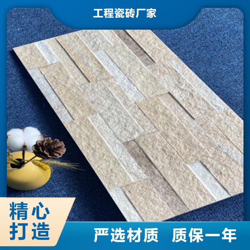 复古外墙砖厂家联系方式