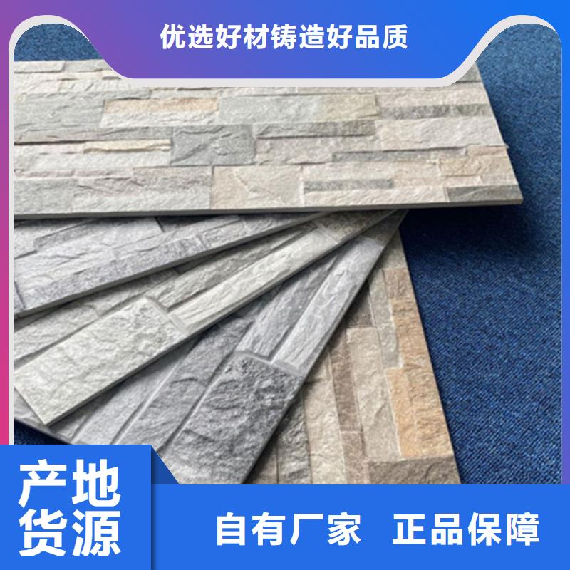 艺术外墙砖值得信赖-厂家