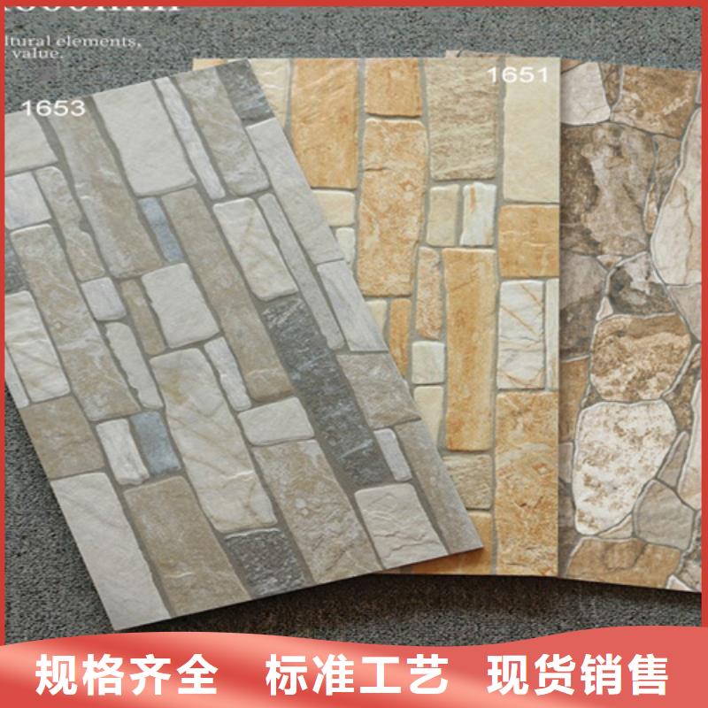 定制300*600外墙砖的供货商