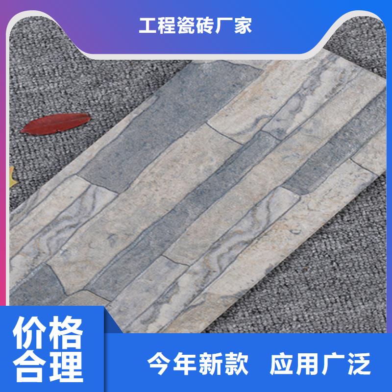 复古外墙砖厂家联系方式