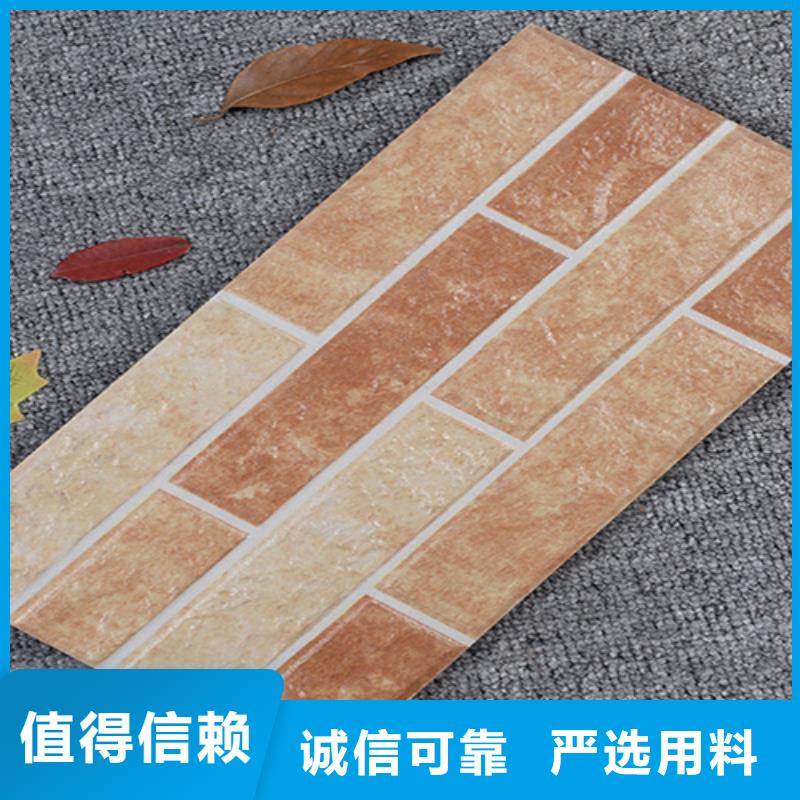 定制300*600外墙砖的供货商