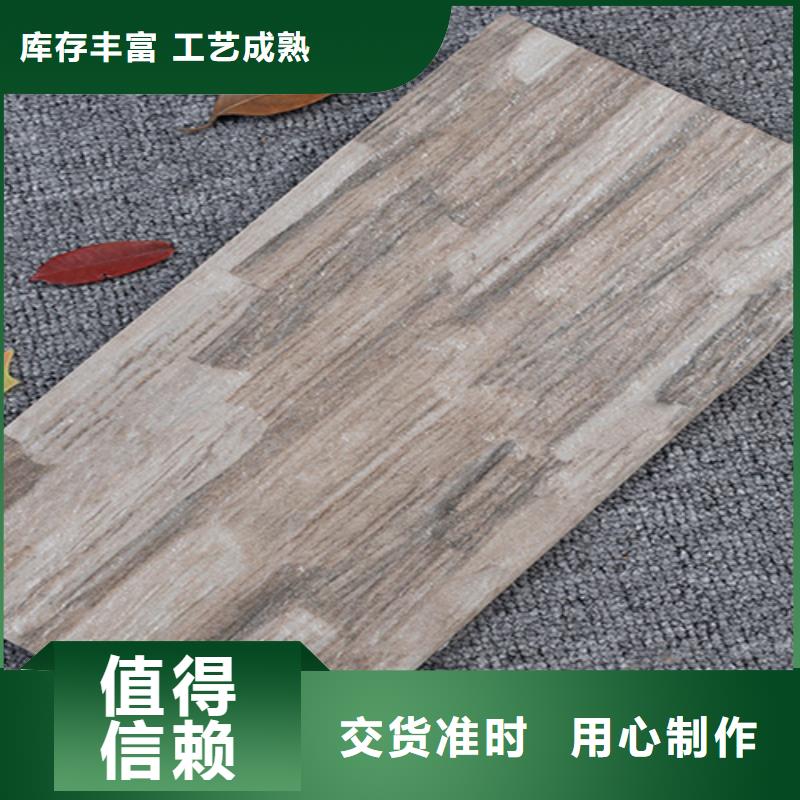 【外墙砖】地板砖质量上乘