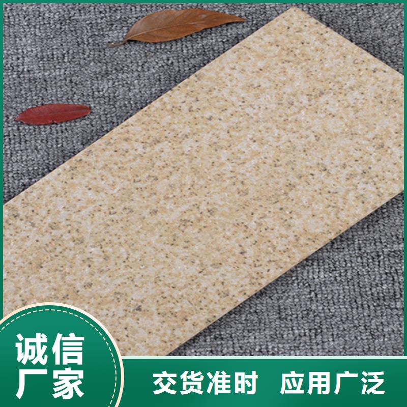 农村家装外墙砖质量保证