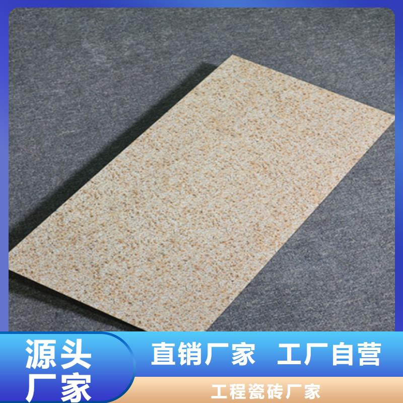 15*50外墙砖厂家