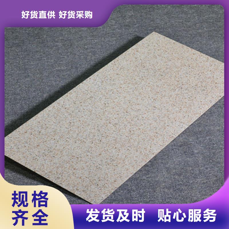 定制300*600外墙砖的供货商